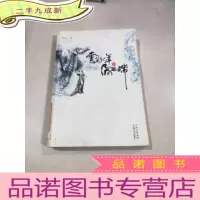 正 九成新隔云端