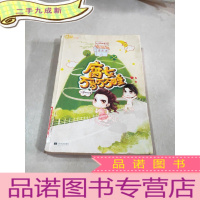 正 九成新腐女万岁万万睡