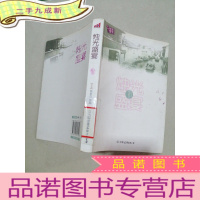 正 九成新烛光盛宴