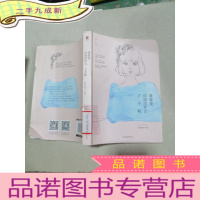 正 九成新我爱你,结局没什么了不起