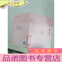 正 九成新萤之光