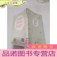 正 九成新中国民间传说