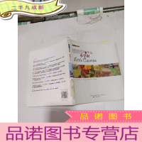 正 九成新燃烧吧,小宇宙,