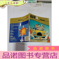 正 九成新咖喱派之职场敞篷车