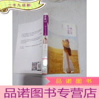 正 九成新一棵白菜有多温暖(