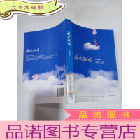 正 九成新我欢就好