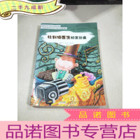 正 九成新杜利特医生和金丝雀