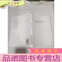 正 九成新用漂亮话闯天下