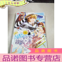 正 九成新纯情管家,