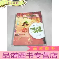 正 九成新可爱也是一种罪