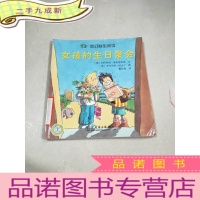 正 九成新梦幻快乐阅读 女孩的生日聚会