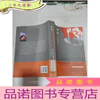 正 九成新命运之亲缘血脉与金丝鸟笼