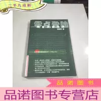 正 九成新零点登陆 网络灵魂对话