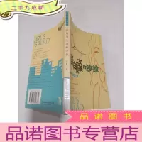 正 九成新蛋白质女孩的沙拉,,