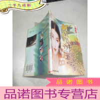 正 九成新制造美丽 。