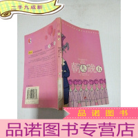 正 九成新朝九晚五