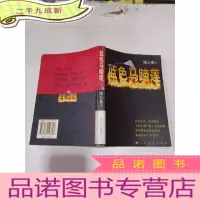 正 九成新蓝色马蹄莲 ,