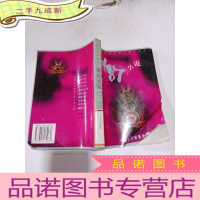 正 九成新科幻小说