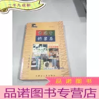 正 九成新生活中的禁忌。