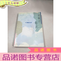 正 九成新穿裤子的云。。