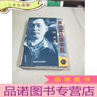 正 九成新就这样日益丰盈