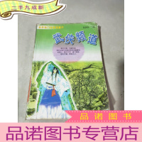 正 九成新世界热门故事演播厅-武侠频道