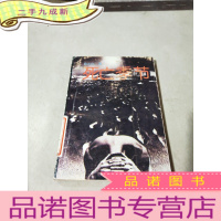 正 九成新死亡季节