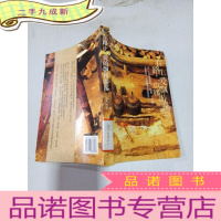 正 九成新在路上,爱的飘移游荡