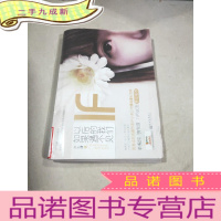 正 九成新以后的我们,如果遇不见