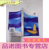 正 九成新长山一号,