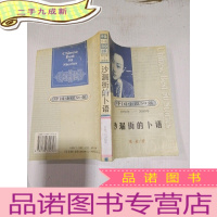 正 九成新沙漏街的卜语