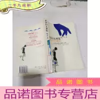 正 九成新世界妇女博览精华本,(人物篇),