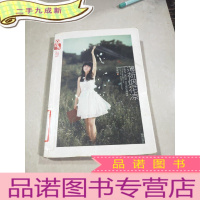 正 九成新薄荷烟花凉