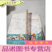 正 九成新火车向着韶山跑