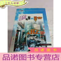 正 九成新纽约地铁的琴音