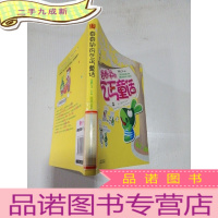 正 九成新青春驴的乞丐童话