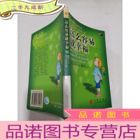 正 九成新这么容易就幸福,