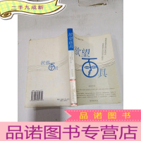 正 九成新欲望面具,