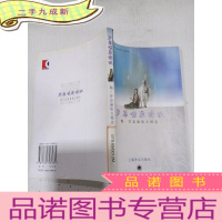 正 九成新罗马喷泉咏叹