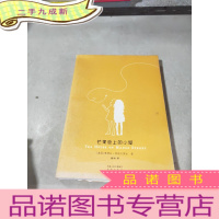 正 九成新芒果街上的小屋