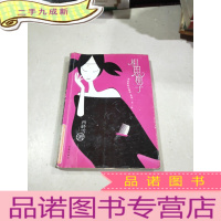 正 九成新相思梳子