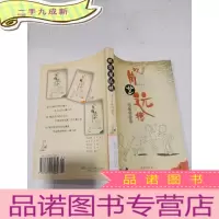 正 九成新双筒望远镜