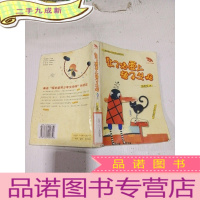 正 九成新让飞猪爱上橘子头吧