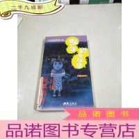 正 九成新兵器大观