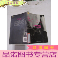 正 九成新史黛拉不说,谁也不知道