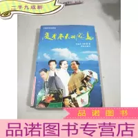 正 九成新没有冬天的海岛。