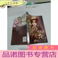 正 九成新情迷吸血殿