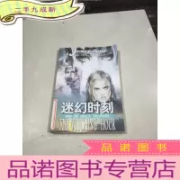 正 九成新迷幻时刻。