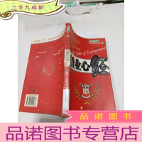 正 九成新创业心经