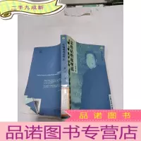 正 九成新咕噜咕噜摇呀摇,